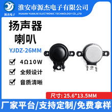 Դ�^��؛26mm�������ȓP�� 16о20о�zĤȫ�l��4�W10����������