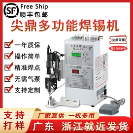 焊锡机;焊接材料附件;点焊机