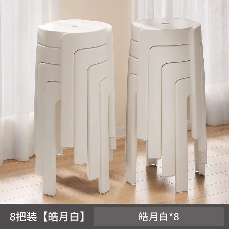 塑料凳子家用可叠放加厚风车圆凳餐厅餐桌备用高板凳胶凳现代简约|undefined