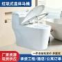 抽水家用定制陶瓷坐便器