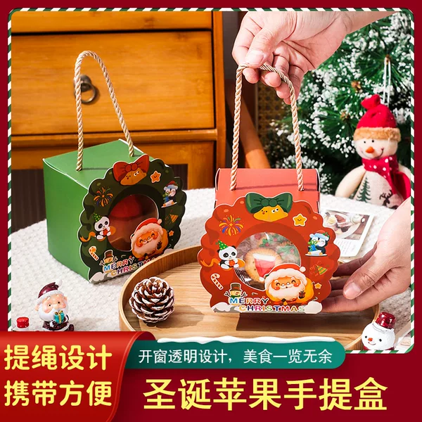 Christmas Packaging Box Apple Box Gift Box Christmas Eve Fruit Candy Gift Hand-Held Gift Box Wholesale