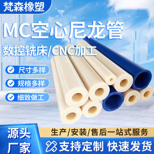 MC�����ܿ������������ĈA����ĥ�͸ߜ�PA�����S�׹��r�׼ӹ�
