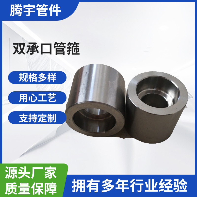 304不锈钢双承口管箍 SW CL3000 -S30408 06Cr19Ni10 GB/T14383-阿里巴巴