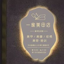 创意镂空灯箱广告牌铁艺招牌公司背景墙展示牌悬挂发光门牌