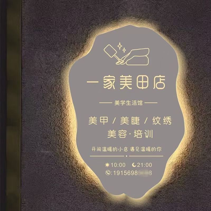 创意镂空灯箱广告牌铁艺招牌公司背景墙展示牌悬挂发光门牌