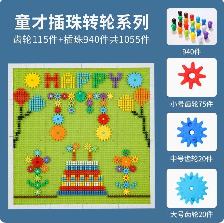 Toy with gears