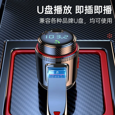 Pd Function Car Charger, Car mp3