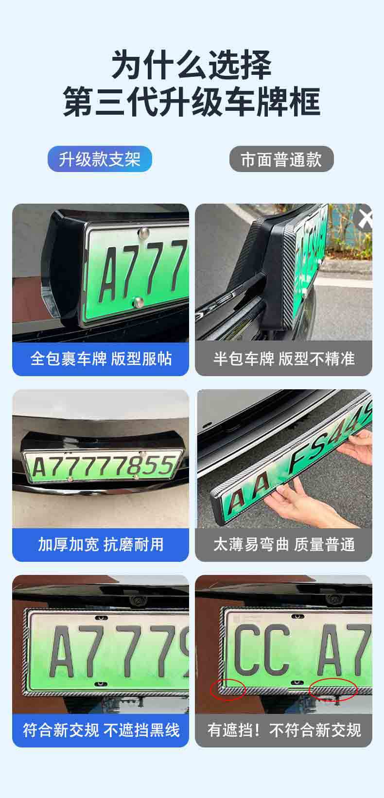 Suitable for 24-25 Mercedes-Benz E-Class License Plate Frame New Energy Full Edge License Plate Frame Green License Plate New Regulation License Plate Frame