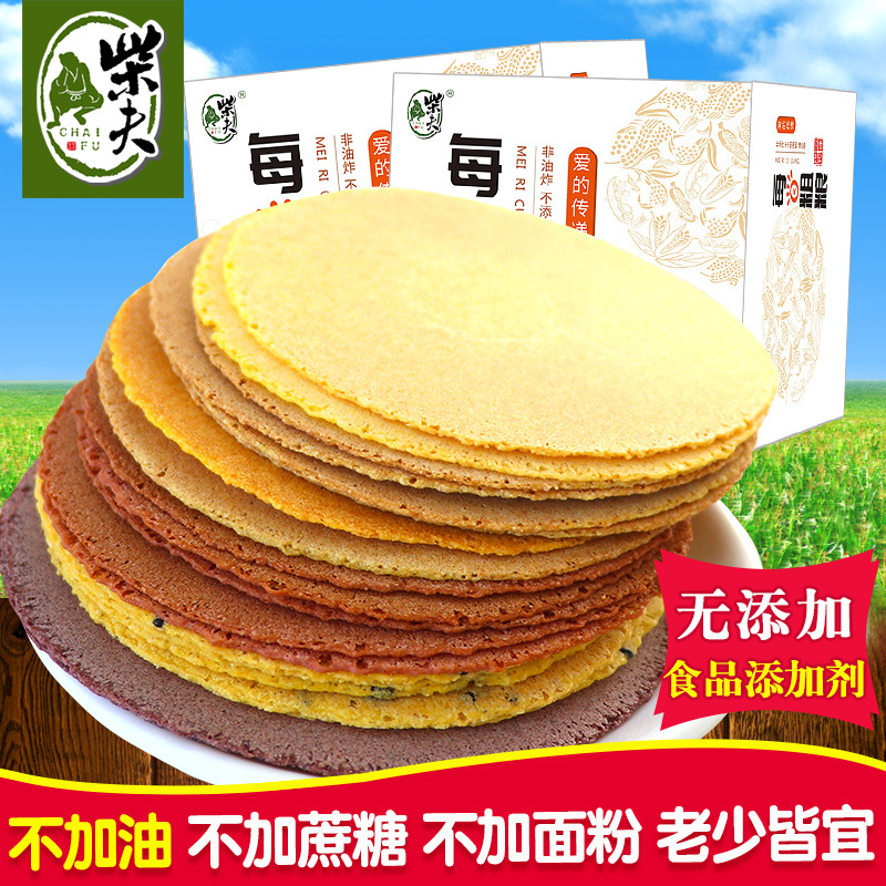 柴夫粗粮粗粮饼512g*2盒玉米南瓜杂粮粗粮薄脆原咸饼干片孕妇零食