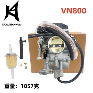 Vulcan 800 Vn800 Carburetor 1995-2005 15003-1200 606-083
