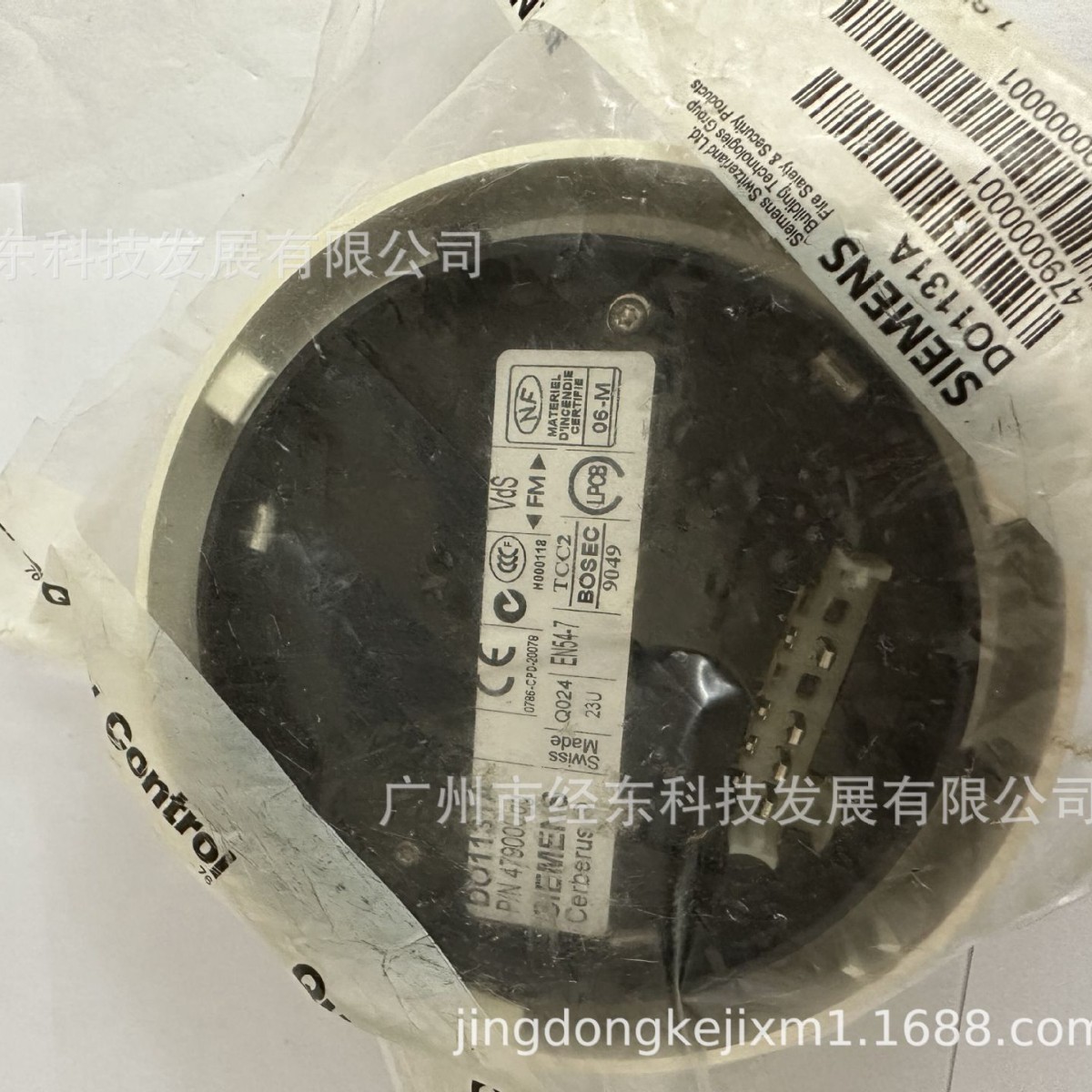 1供应西门子OP620分布式智能光电感烟探测器