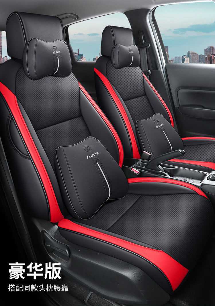 16-24 New Nissan Sylphy Classic Special Seat Cover All-Inclusive Seat Cover Four Seasons Car Cushion Leather Seat Cushion