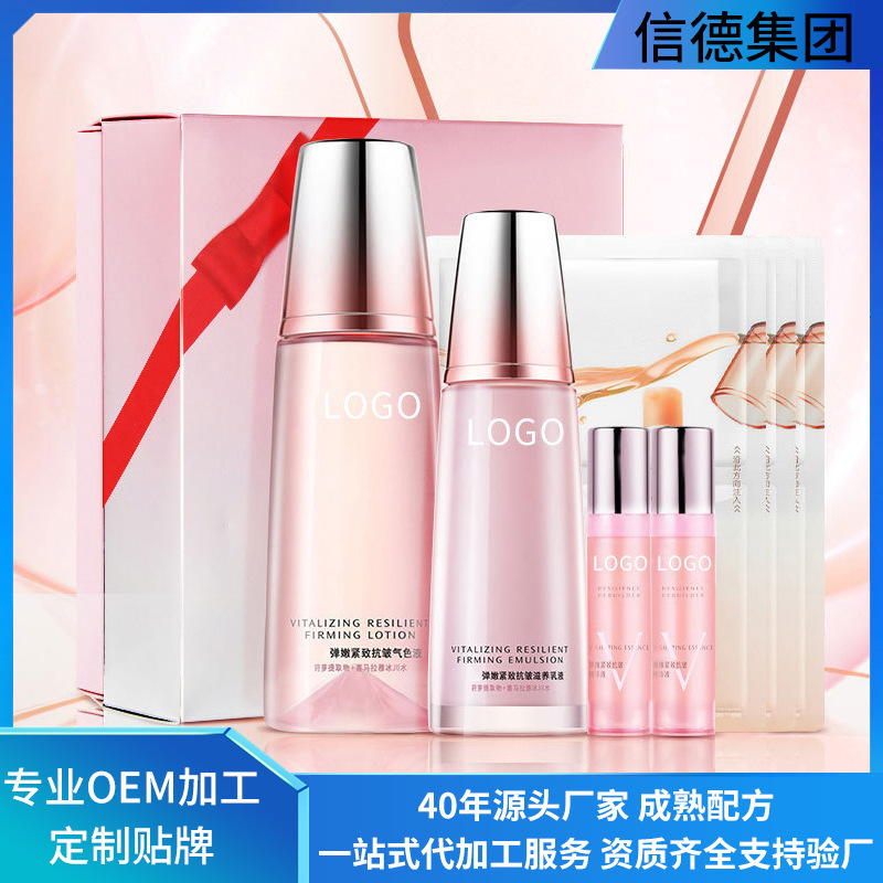 保湿补水乳液秋冬女士面部保湿精华乳液润肤乳提色可