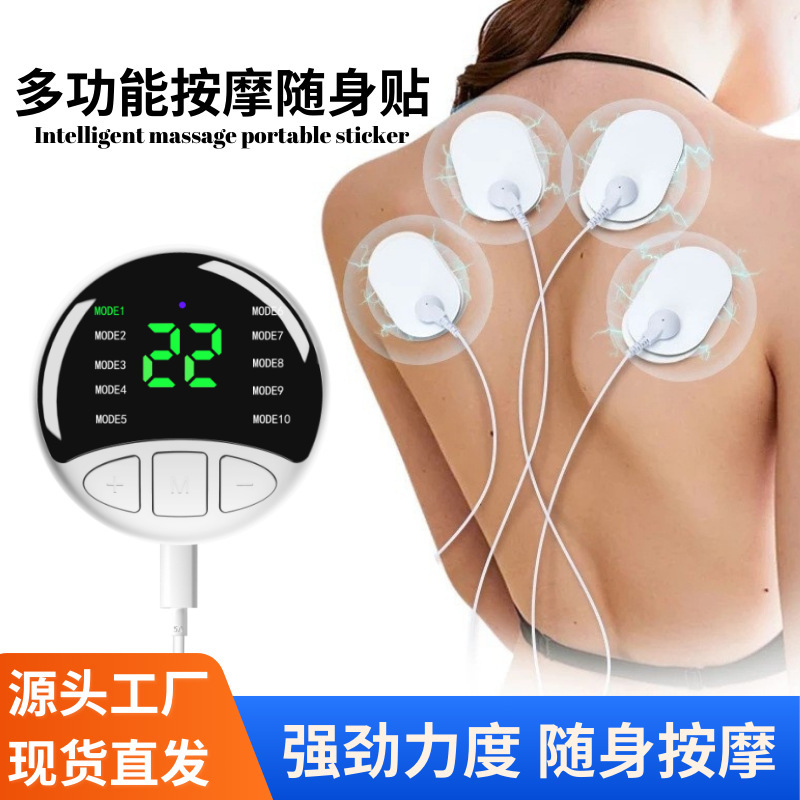 新款EMS按摩理疗仪 多功能按摩仪微电流肌肉锻炼经络疏通按摩器|undefined
