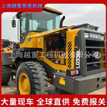 原装临工30装载机  LINGONG936L  loaders 3吨  5吨临工936L铲车