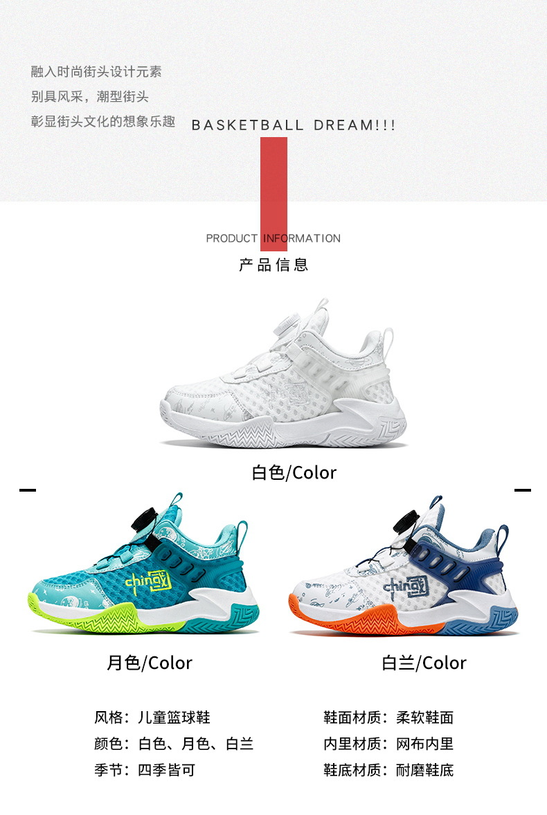 曼巴足迹 新款潮牌旋转纽扣软底透气跑步鞋中大童儿童运动鞋