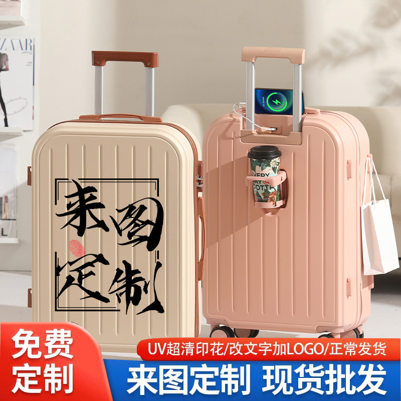 Trolley Case