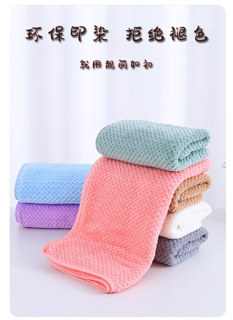 Coral velvet pineapple bath towels for home daily use, double-sided children's soft skin-friendly water-absorbent quick-drying towel for face washing and bathing