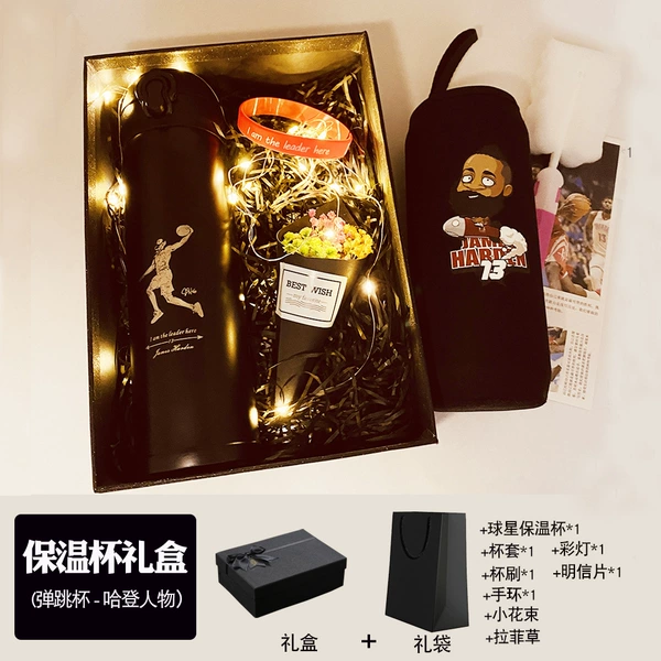 Bouncing thermos gift box [Harden character]