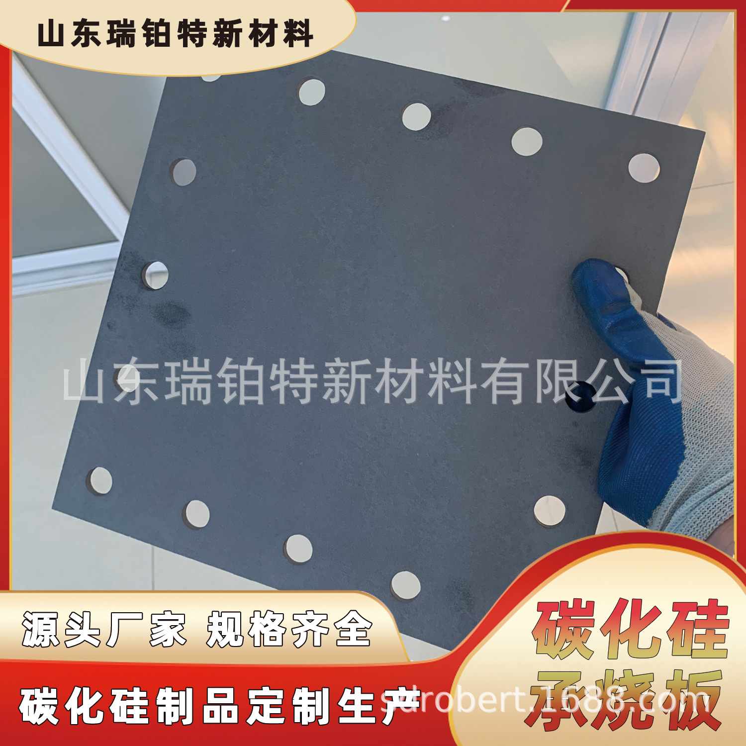 碳化硅板工业窑炉配套窑具全出口碳化硅板耐火材料碳化硅推板