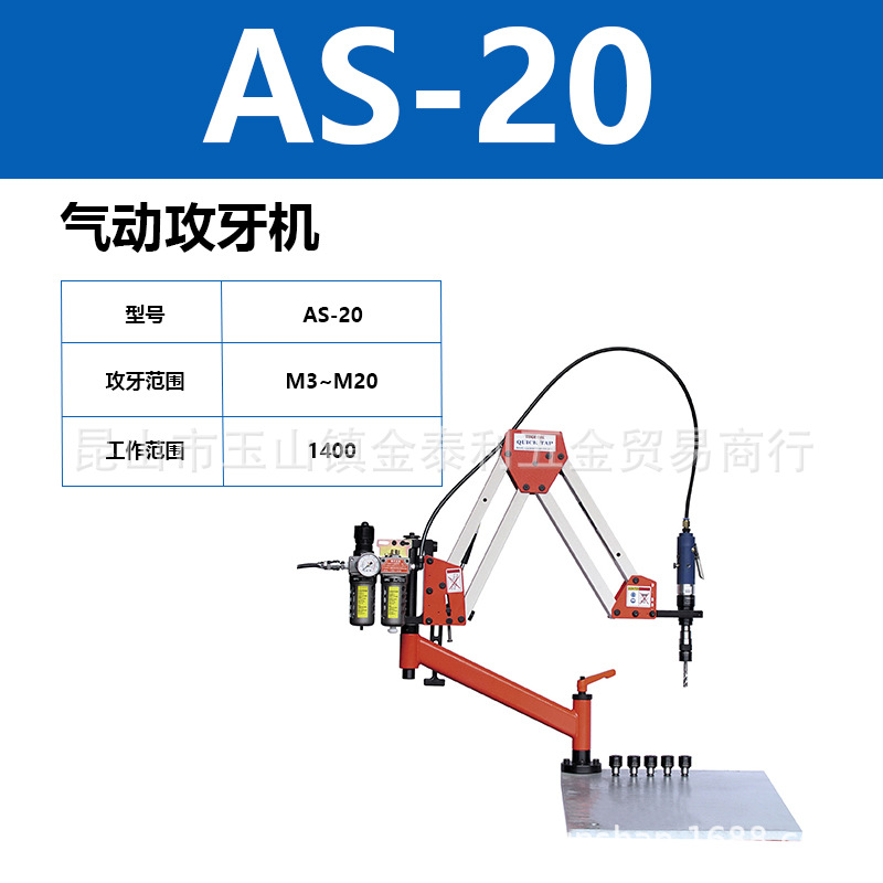 ̨��ó��������˿�� AQ12ҡ���͹�����AS16����ת��300TRADEMAX