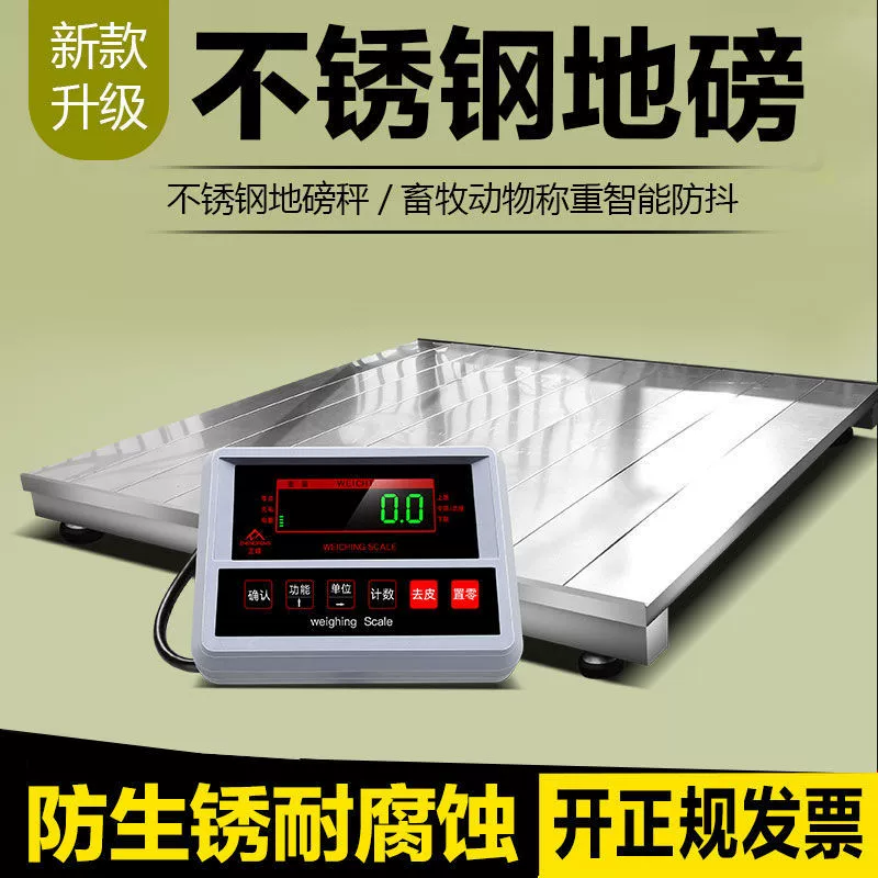 Нержавеющие цифровые напольные весы 1-3 тонны, химические весы, утолщенные, антикоррозийные, 1 тонна, нержавеющая сталь 201