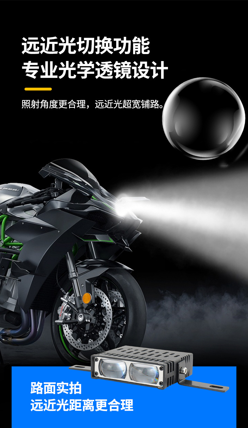 Cross-border motorcycle spotlight with dual-lamp front grille, dual-mode yellow-white light headlight for electric vehicles