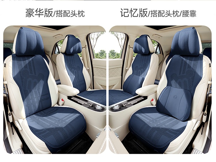 2026 new suede material saddle cushion car seat cushion all-season small waist seat cushion MA9