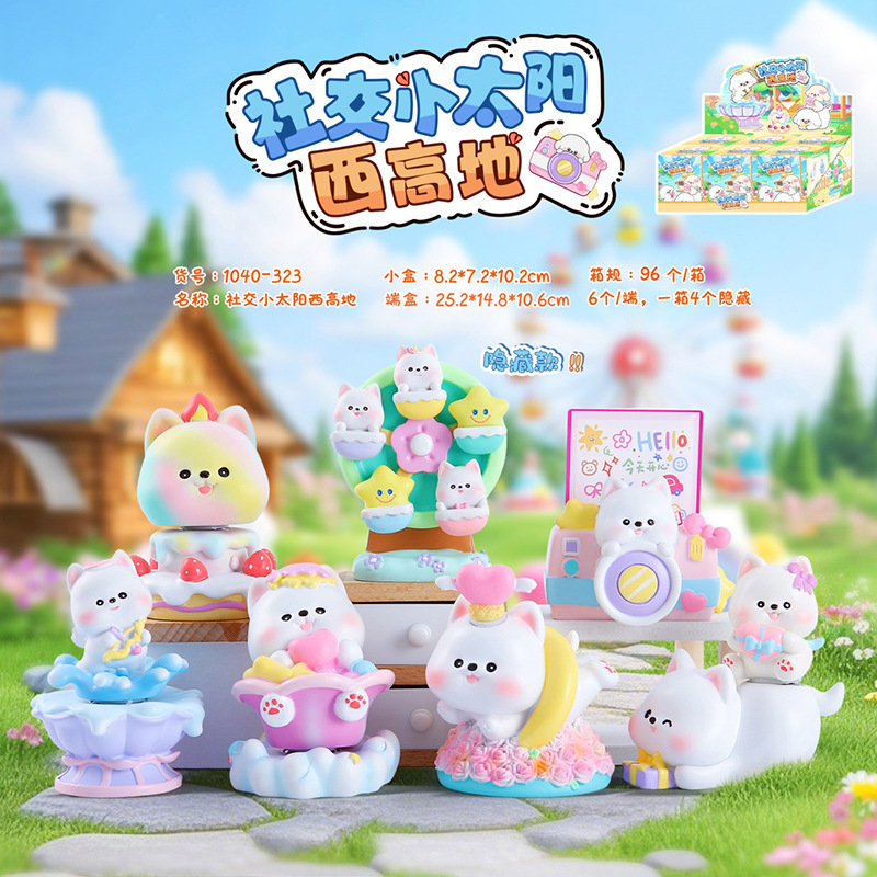 新款可爱萌宠绒绒熊猫盲盒创意潮玩星空球桌面装饰礼物厂家直销|undefined