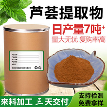 �J�C��ȡ���J�Cˮ�ܷ��J�C���z���ɷۻ��yƷԭ�Ϲ��S�F؛