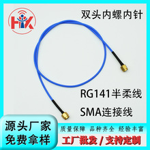 SMA���Dĸ ���l�D�Ӿ��p�^RG141�{ɫ�͓p���ᾀSMA�����݃��
