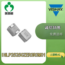 VISHAY/���� ԭ�b��Ʒ IHLP2525CZER3R3M01 늸���,��Ȧ,����Ȧ