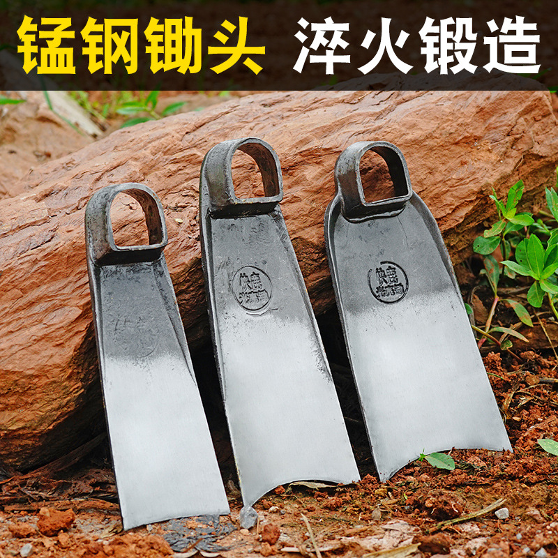 加厚轨道刚锄头农用农具户外挖土开荒开山种菜挖笋挖地长柄全钢锄