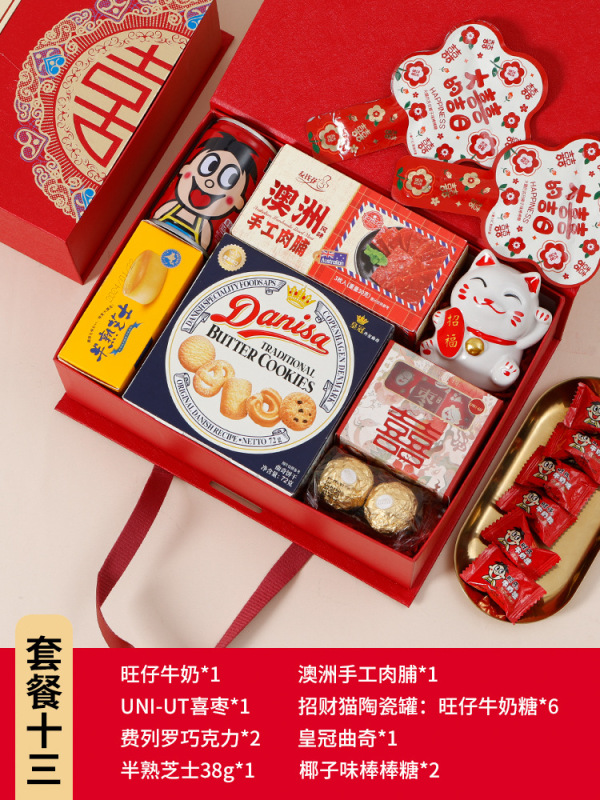 新款中式喜糖礼盒装成品含糖结婚订婚糖实用伴手礼回礼套装大|undefined