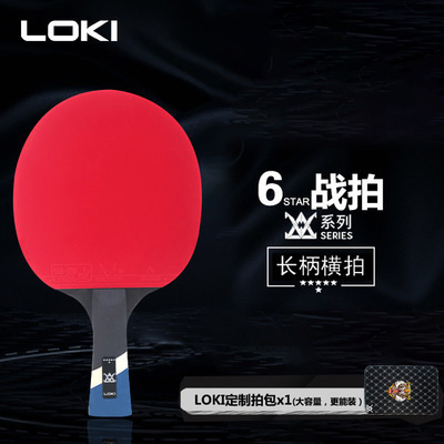 E6 스타 수평 FL 롱 핸들