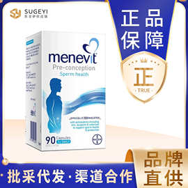 澳洲进口Menevit爱乐维复合维生素90粒男性补锌胶囊提高精子活性