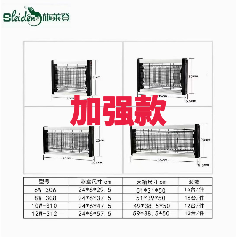 灭蚊灯家用灭蚊神器餐厅饭店用商铺用挂墙室内电击式灭蚊器一扫光