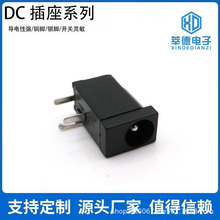 DC002 DCԴ 3.5*1.1mm 3.5*1.3mmֱԴ늿 ƽ/A