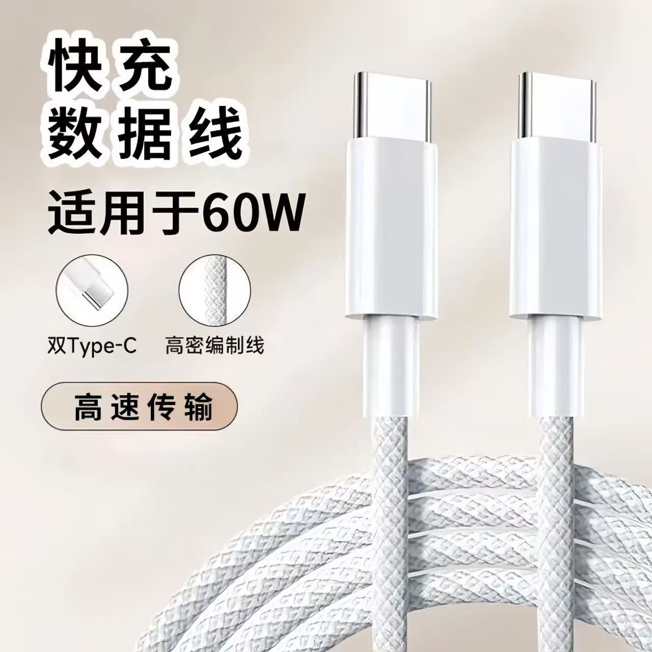 [Tesco] 120 cabeza de carga súper rápida para cargador de teléfonos móviles Huawei / Honor Certificación 3C
