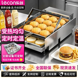 炊事设备;保鲜冷藏设备;肉品加工设备