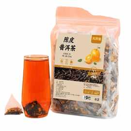 陈皮普洱茶桔皮熟茶陈皮三角包包装现货批量批发