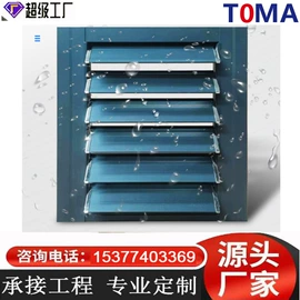卷闸门;其他窗;金属建材
