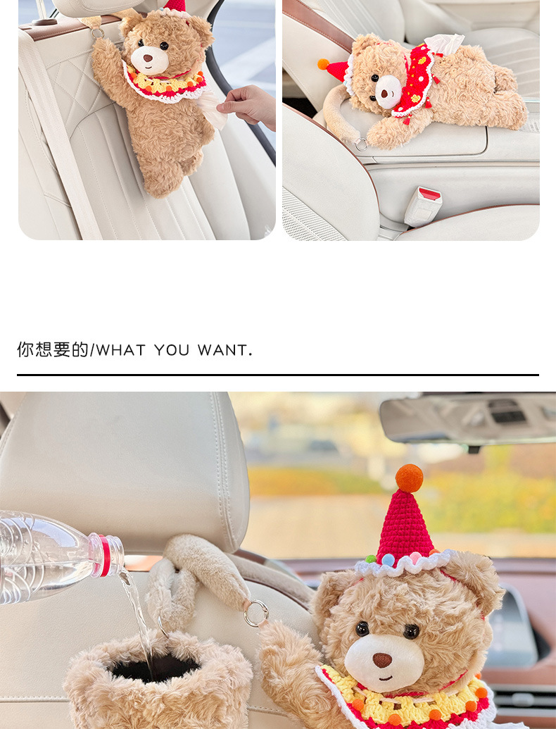Car-Mounted Tissue Box, Bear-Shaped Hanging Tissue Holder, Creative Rear Seat Tissue Storage, Trash Bin and Tissue Box Two-In-One for Women
