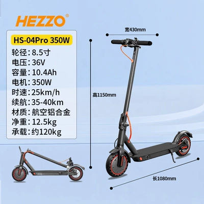 Negotiable wholesale price for Hezzo electric scooters, adult models with 3 speed settings, foldable and portable, suitable for urban commuting (Qatlanan elektrik skuterlər) - 400w36vh