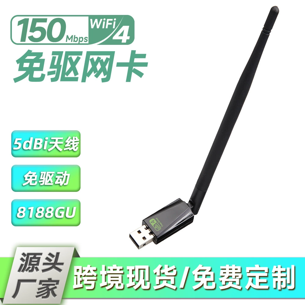 150M бесприводной беспроводной сетевой карты USB беспроводной сетевой карты WiFi приемник сигнала передатчик 150 бесприводной беспроводной сетевой карты