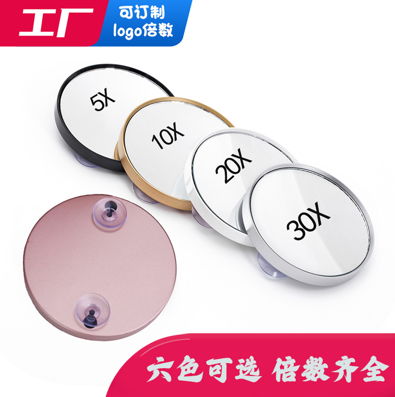 Source factory 10X20X30X magnifying cosmetic mirror portable handheld bathroom suction cup shaving round small mirror