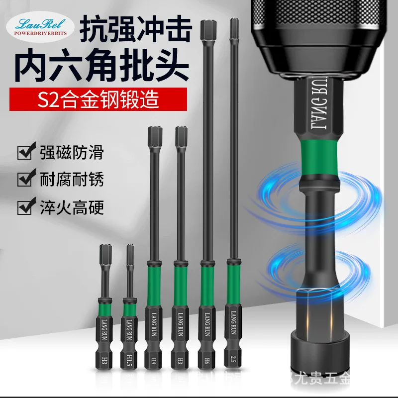 朗润 Hardened red (black) tea, hexagonal electric strong magnet, screwdriver