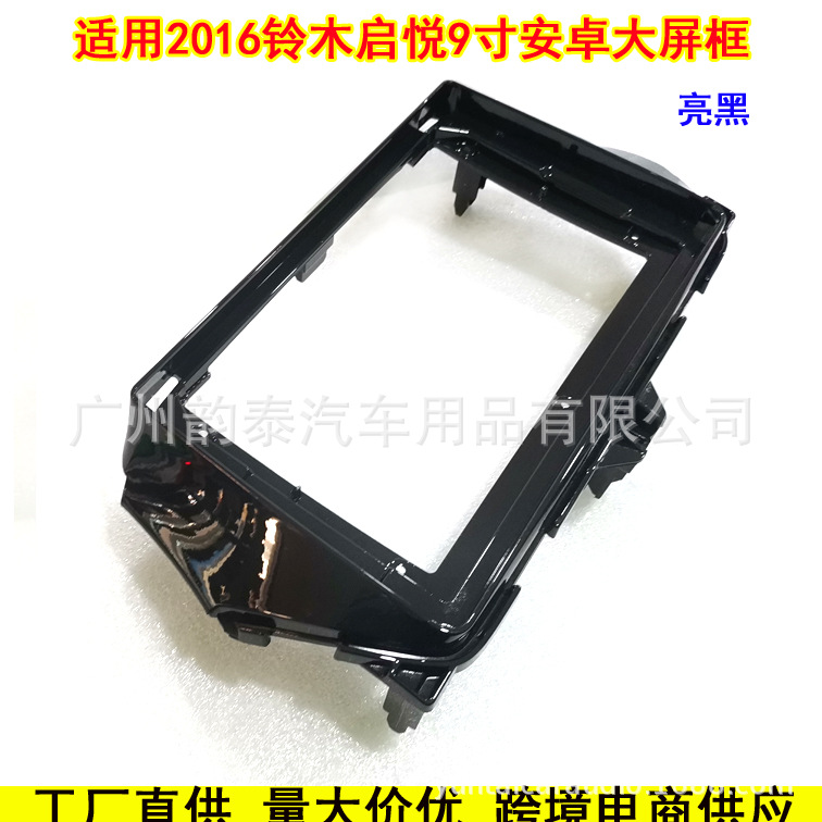 16铃木启悦亮黑8.jpg