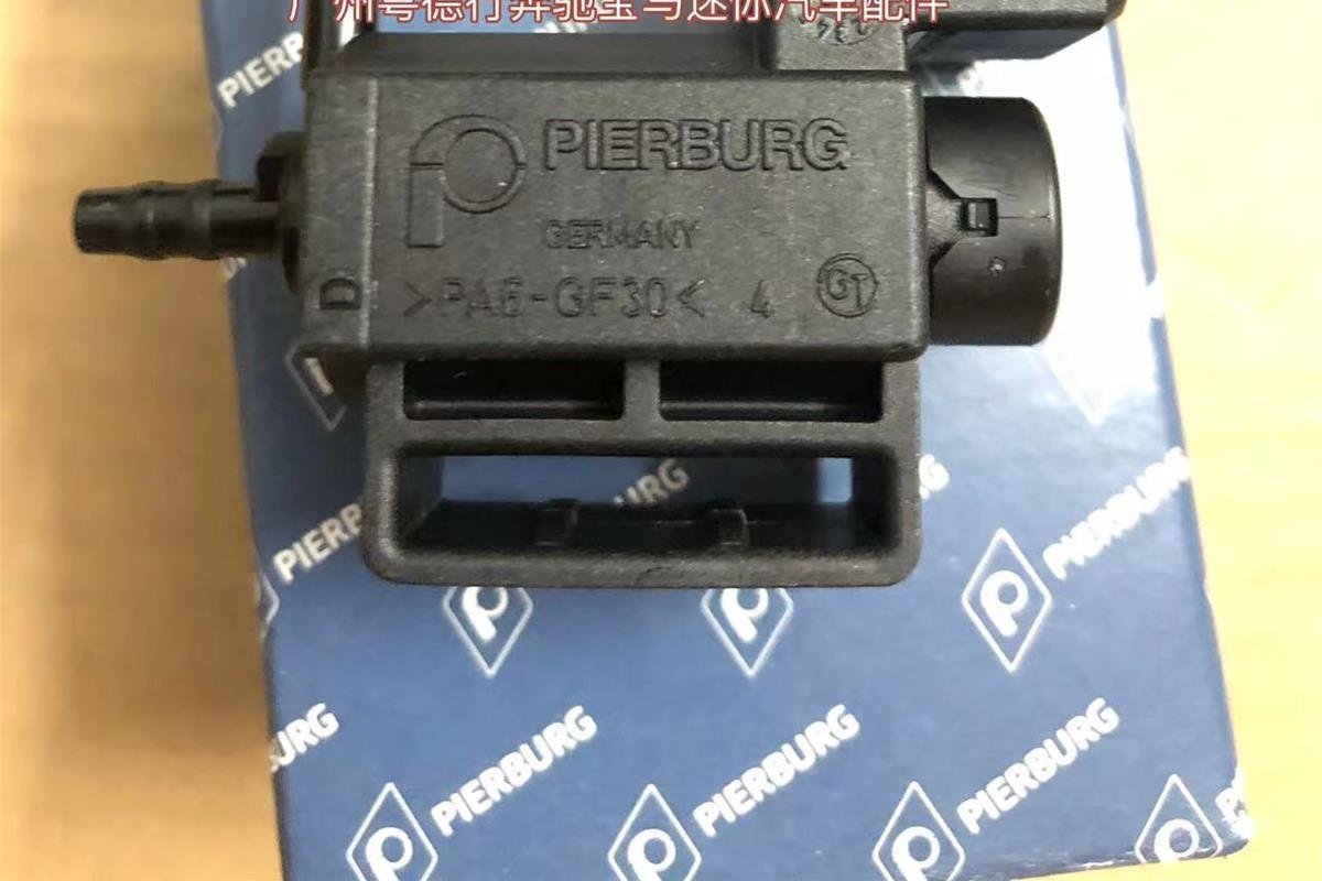 Intake Manifold Solenoid Valve for Mercedes-Benz M272 S350 ML350 S300 E280 R350