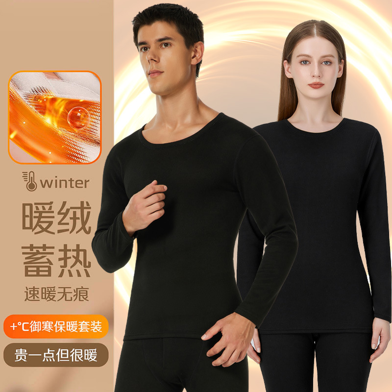Mink Velvet Cashmere Silk Thermal Underwear suit Men's and Women's Autumn Clothes and Pants Couple's Autumn and Winter Thickened Velvet fleece-lined